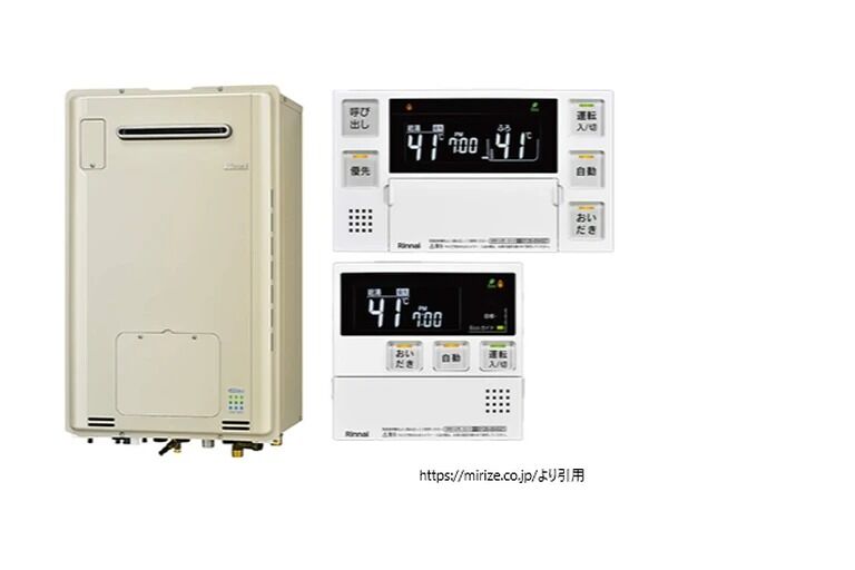 エコジョーズ 給湯暖房熱源機 RUFH-Eシリーズ + リモコンセット MBC-240V