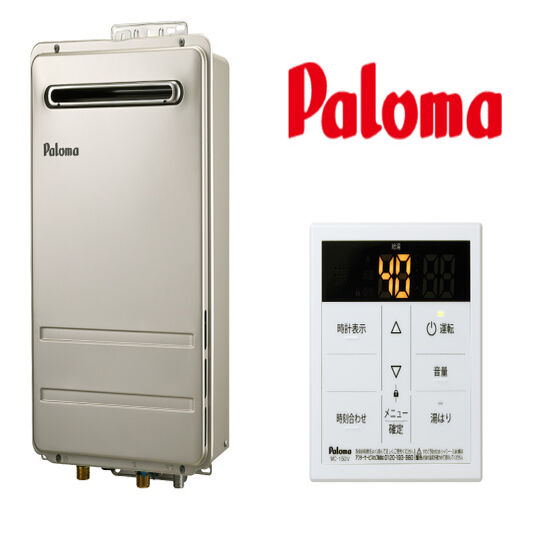 PS標準→給湯器④61パロマPHシリーズPS標準設置型-非エコジョーズ-リモコンMC-150V浴室リモコン別売
