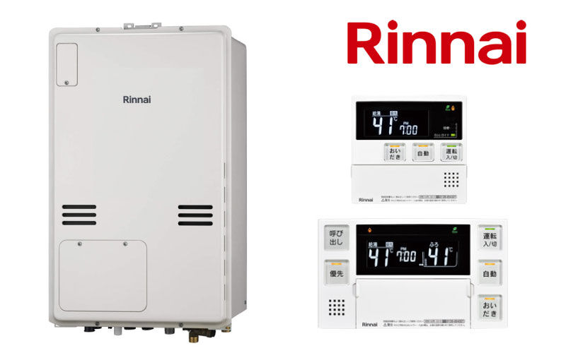 PS後方→給湯暖房熱源機⇒⑯83リンナイ　RUFH-Aシリーズ　PS内設置型-後方排気-非エコジョーズ　セットリモコン-MBC-240V