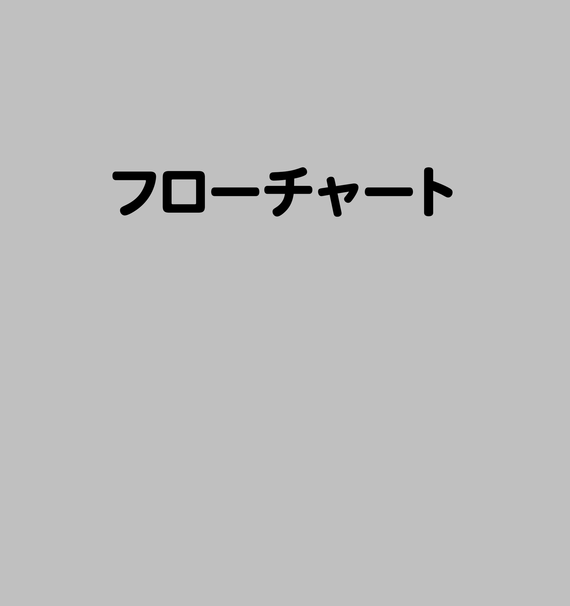 mihon