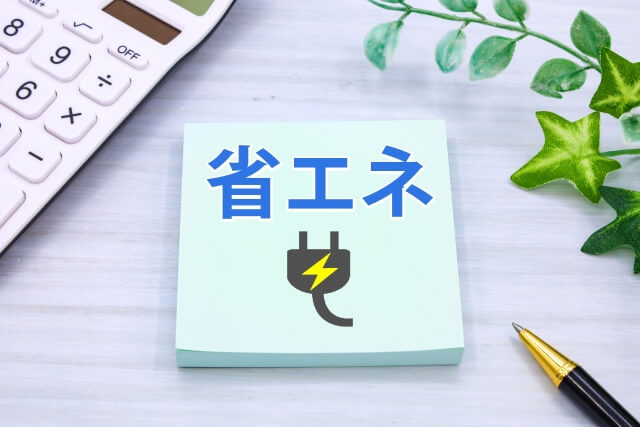 京都でエコキュートを買い替える最適な時期