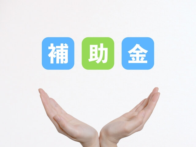 給湯器購入に補助金を利用する流れ