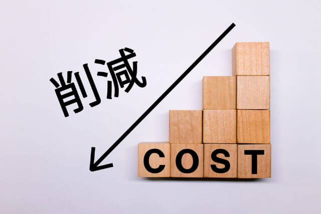 従来型とエコジョーズの年間光熱費の削減効果
